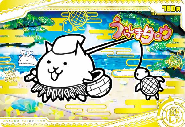 にゃんこ トレーディングカード ホログラム仕様 楽天市場】【[ホログラム加工＋金色箔押し] No.3-22 幼獣ガオ