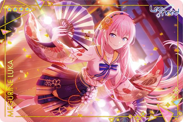 楽天市場】【No.12 青柳 冬弥 (ノーマルカード)】 プロジェクトセカイ