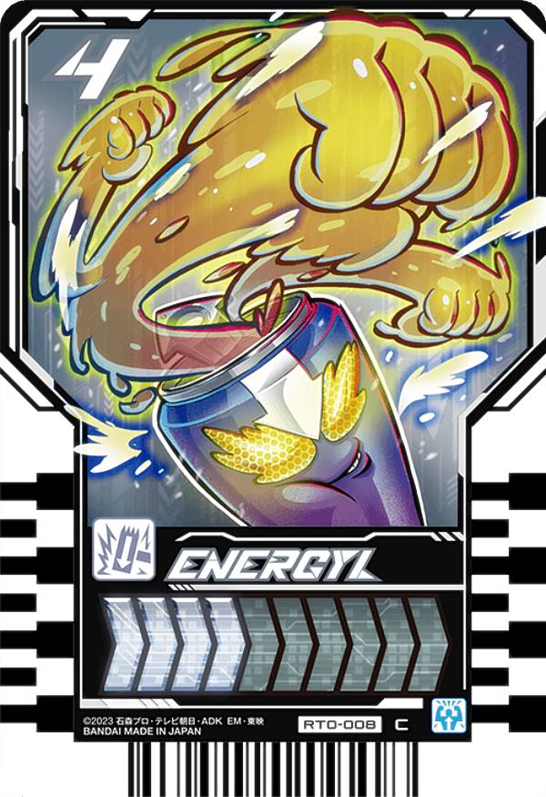楽天市場】仮面ライダーガッチャード ライドケミートレカ PHASE