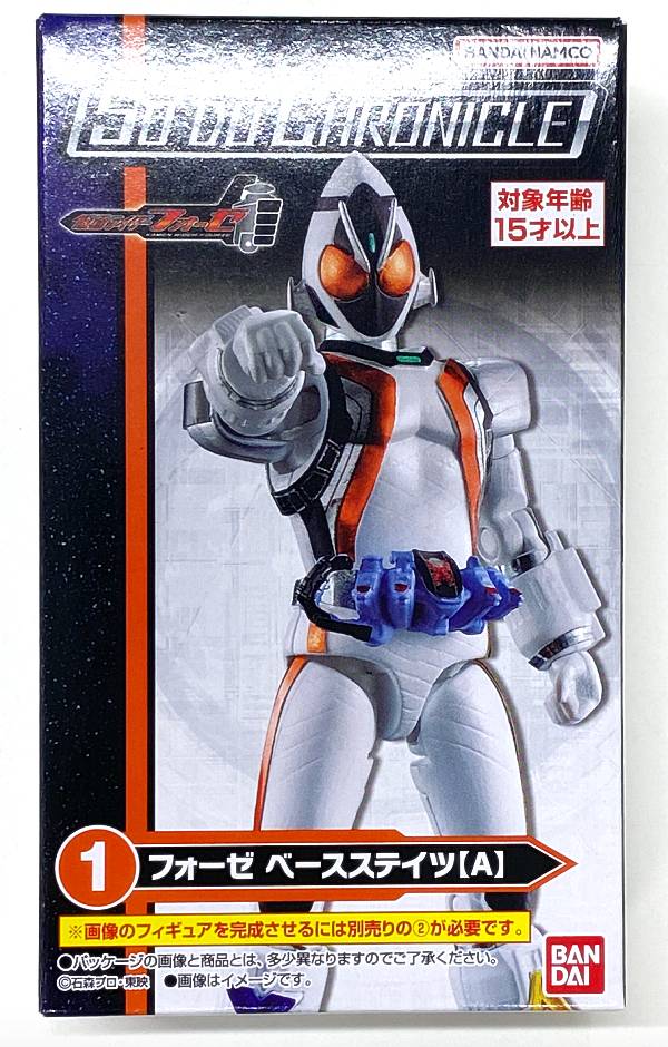 楽天市場】EX 仮面ライダーフォーゼ ロケットステイツ ライダー