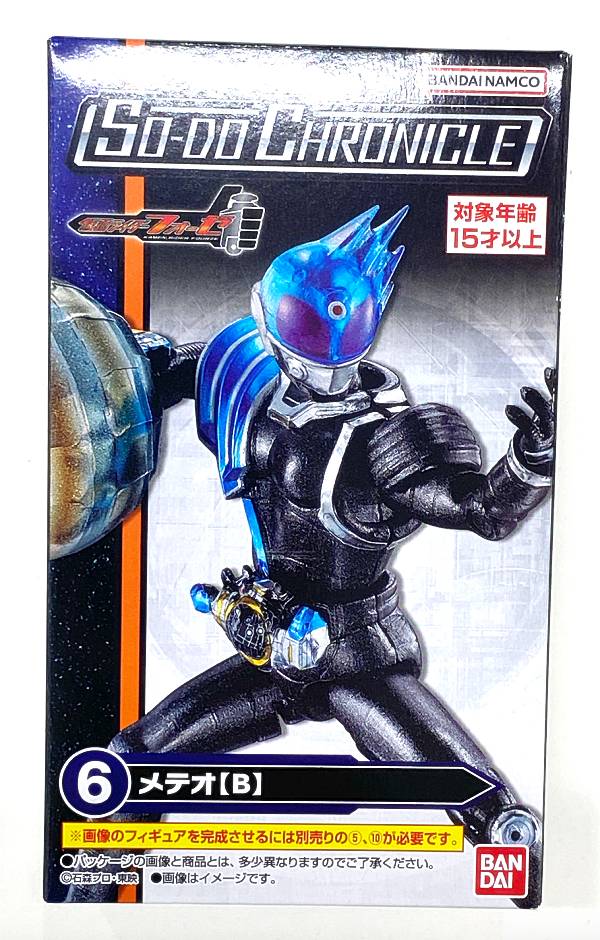 仮面ライダーフォーゼ ライダーゾディアーツコレクション 01 スコーピオン・ゾディアーツ バンダイ 商品・サービスサイト | ゾディアーツコレクション01