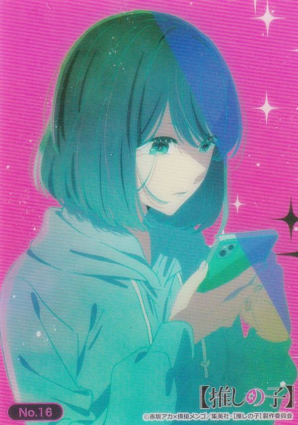 楽天市場】【推しの子】 ブロマイドセット【黒川あかね】 : しーぷら