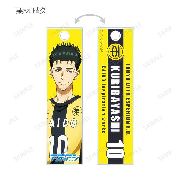 楽天市場】【栗林晴久】アオアシ カプセル缶バッジ&カバー : REALiZE