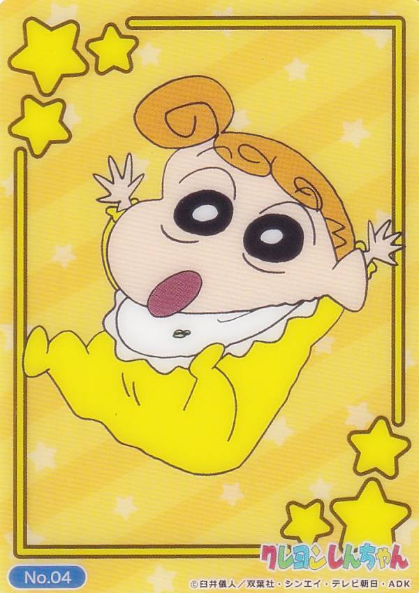 楽天市場】【付録のみの販売です】[BLEACH 斬魄刀かるた]のみ 最強