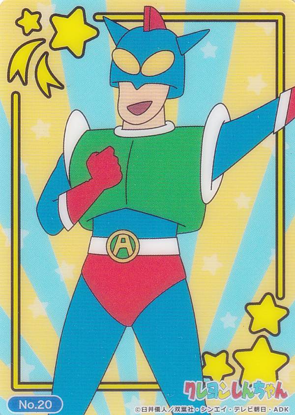 楽天市場】【No.19 団羅座也】 ブシロード トレーディングカード