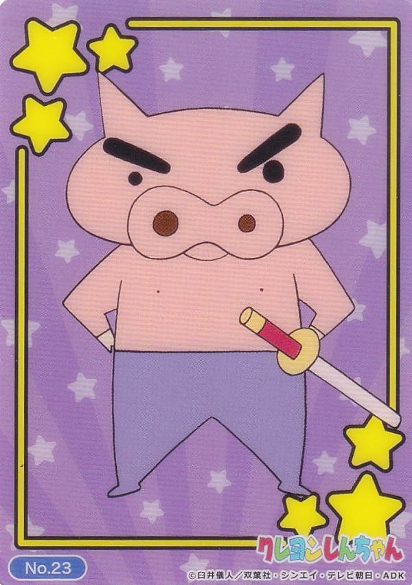 楽天市場】【付録のみの販売です】[BLEACH 斬魄刀かるた]のみ 最強