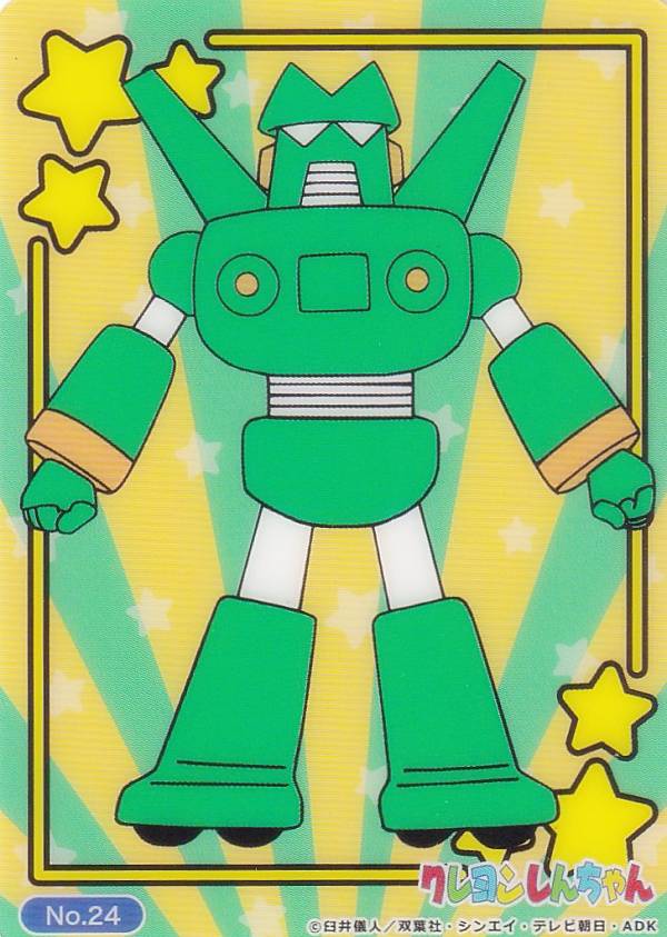 しんちゃんさん専用 4996740581458.jpg