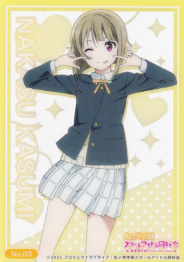 楽天市場】【No.2 中須かすみ (虹色Passions!衣装)】 ラブライブ！虹ヶ