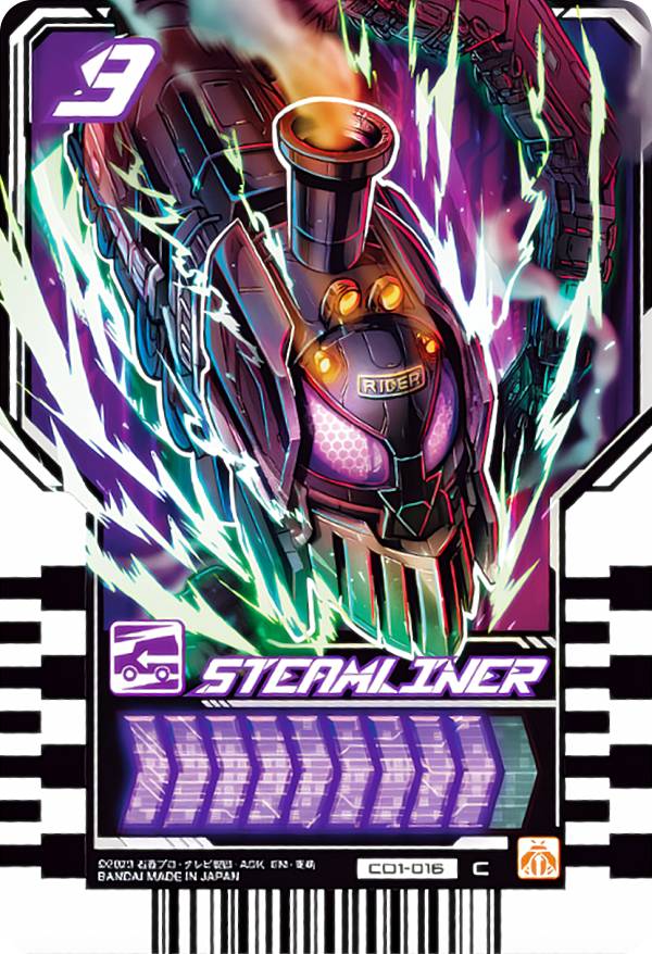 楽天市場】【CD1-021 仮面ライダークローズ (L レジェンドライダーレア