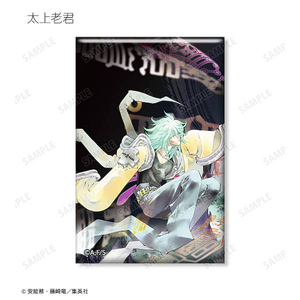 【太上老君】 封神演義 トレーディングスクエア缶バッジ Ver.D 完全版表紙イラスト画像