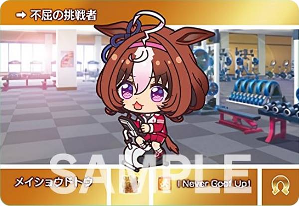 楽天市場】【U022 マチカネタンホイザ（N ノーマル）】カードダス ウマ