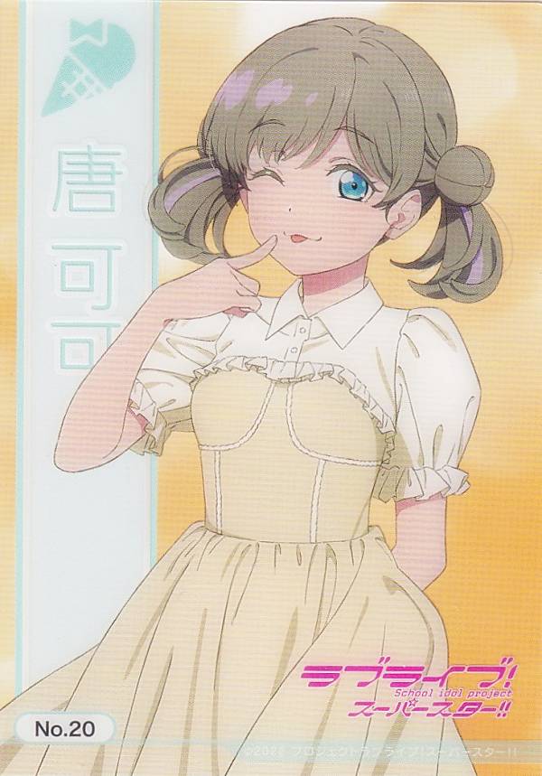 楽天市場】ブシロード スリーブコレクション ハイグレード Vol.3509