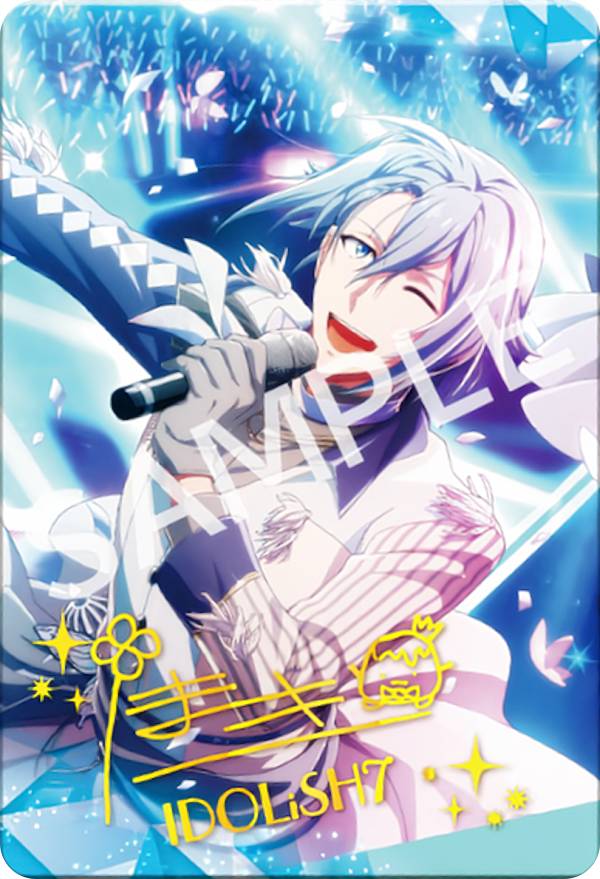 楽天市場】【21-10.十龍之介】 アイドリッシュセブン メタルカード