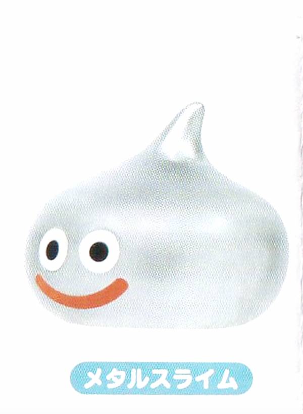 楽天市場】ドラゴンクエスト 呪文にも負けず。 スライムたちは