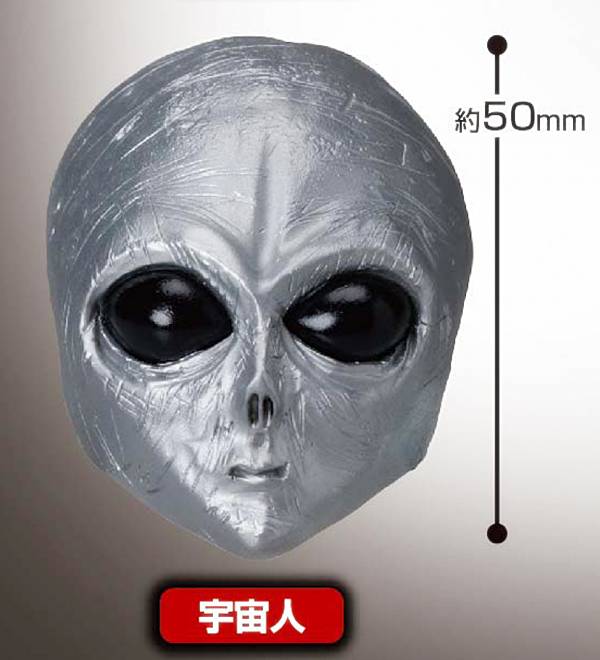 楽天市場】北斗の拳 ジャギのマスク : amax 楽天市場店