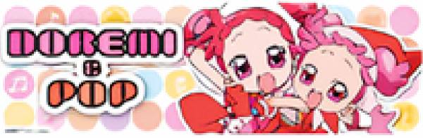 【春風どれみ＆春風ぽっぷ】 おジャ魔女どれみドッカーン! ロングステッカー画像