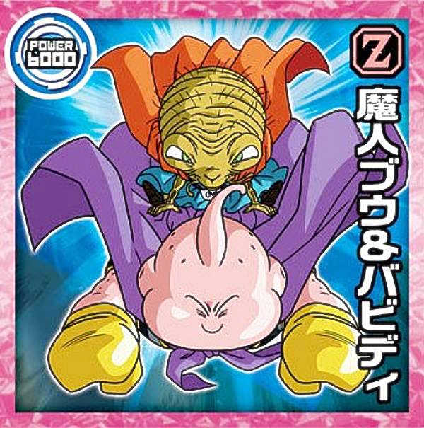 楽天市場】【超8-34 ピッコロ (SEC シークレット