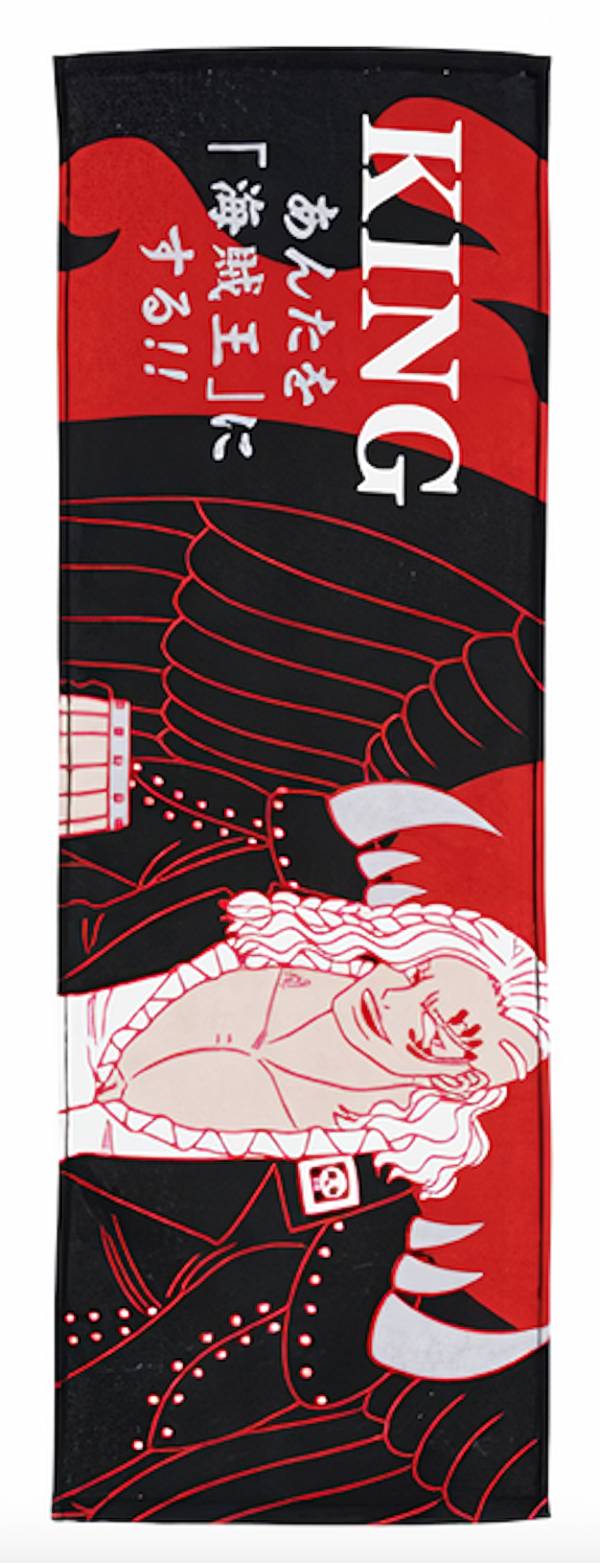 楽天市場】一番くじ ワンピース 両翼決戦 B賞 キング 両翼決戦