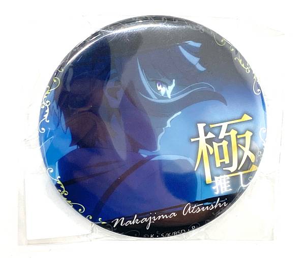 文豪ストレイドッグス 激推し 缶バッジ コレクション9 文豪ストレイドッグス 激推し缶バッジコレクション vol.9（BOX） 文豪