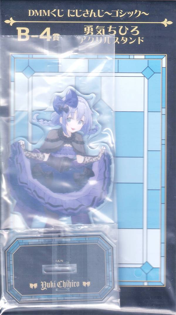 楽天市場】【中古】 hi◇63 ChroNoiR VSL実行委員会 EPISODE.0 グッズ