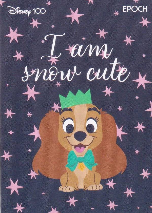 エポック2024 PREMIER EDITION DISNEY AND ピクサー Disney & Pixar Premier Edition Box (Epoch 2024) | DA Card World