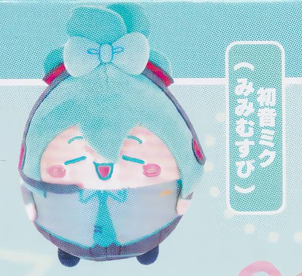 新品ぬいぐるみ みるく(おすまし) ぽてコロマスコットBIG2(ぬいぐるみ