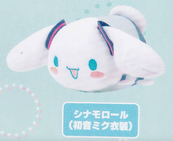 MC-03 初音ミク×シナモロール ぽてコロマスコット - Meccha Japan 【未使用】初音ミク×シナモロール ぽてコロマスコットBIG2 C：みるく(おすまし)