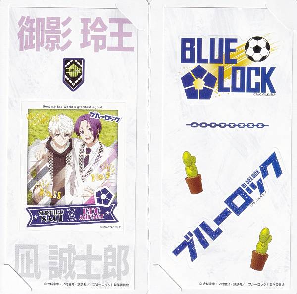 楽天市場】【送料無料】ブルーロック フェイスマスコット 凪誠志郎