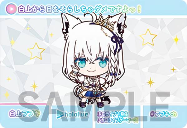 楽天市場】【秘密結社holoX (シークレット) 】 カードダス hololive