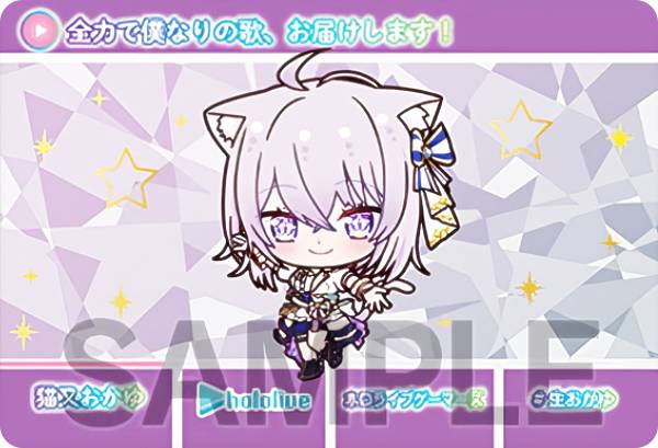 ホロカ　ホロライブカードゲーム　猫又おかゆ　SR 1st Buzz R】猫又おかゆ[1st/Buzz]《hSD03-008》 | hSD03 青 猫又おかゆ