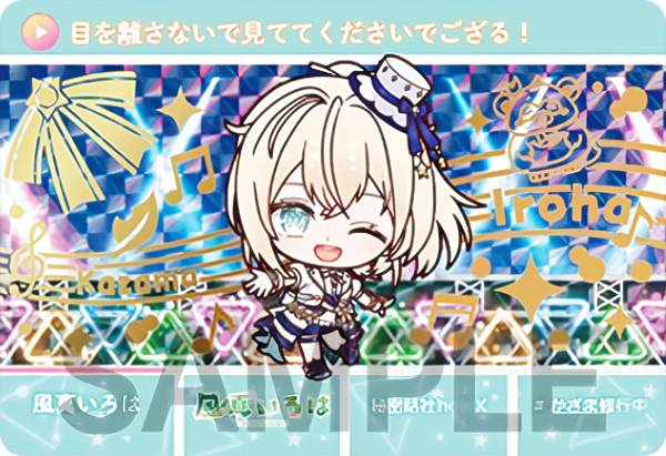 楽天市場】【白上フブキ (パラレルカード) 】 カードダス hololive Vol