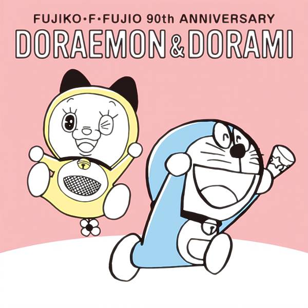 楽天市場】BANDAI Candy FUJIKO・F・FUJIO 90th ANNIVERSARY