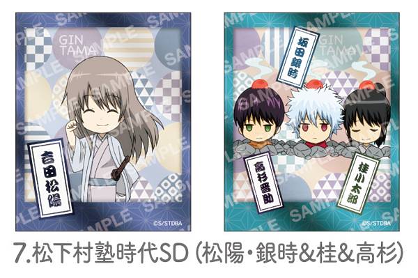 銀魂　桂小太郎　松下村塾　缶バッジ ❤️美品❤️銀魂 缶バッチ 松下村塾組 幼少期 桂小太郎×3 攘夷