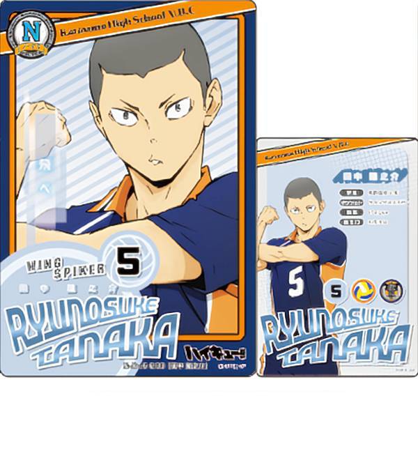 ハイキュー!! 1〜32巻 SHR-No.1 32/32 影山 飛雄 日向 翔陽 月島 蛍 (スーパーハイレア