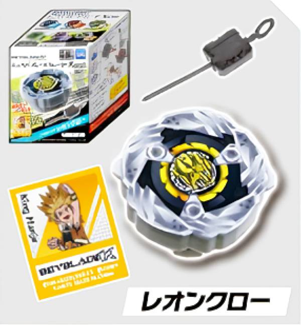 楽天市場】【フェニックスウイング】 ベイブレードX ミニベイブレード