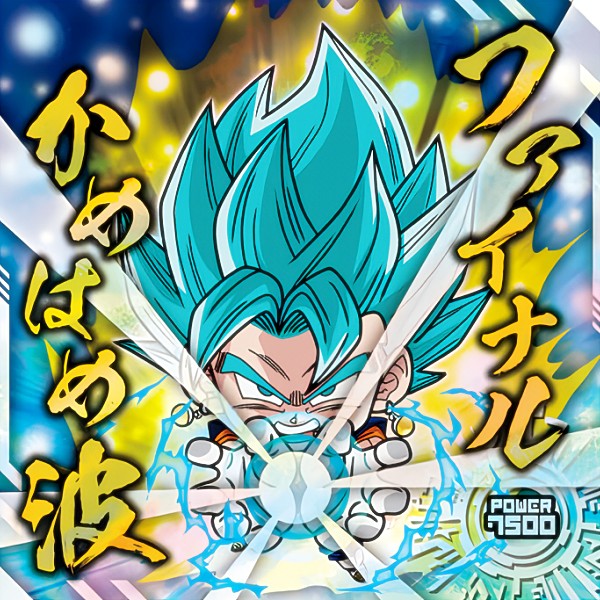 エラーシール！ ベジット 超2-30 WRR 横向きエラー ダブルライジングレア 楽天市場】ドラゴンボール 超戦士シールウエハース超 超2-30