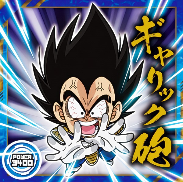 楽天市場】【超2-31 ゴジータ (SEC シークレット)】 ドラゴンボール超