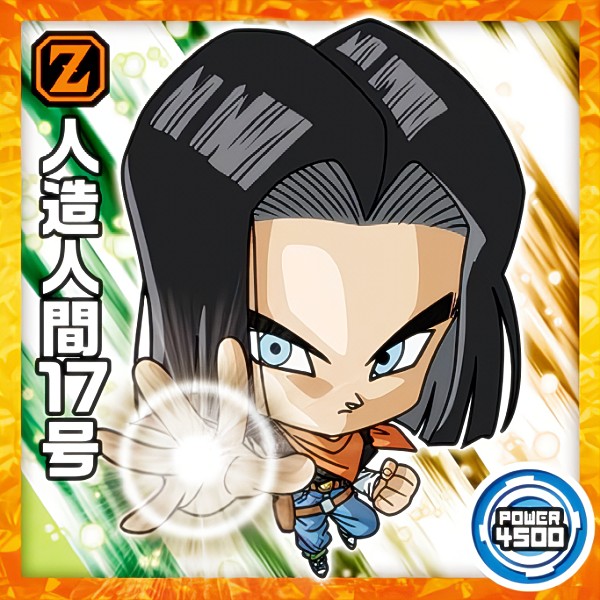 楽天市場】【超9-21.人造人間18号 (N ノーマル) 】 ドラゴンボール