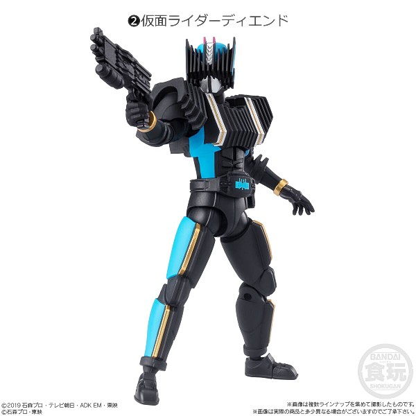 【新品・未使用】FFRシリーズ06 仮面ライダーディエンド Amazon.co.jp: 仮面ライダーディケイド FFR06 仮面ライダー