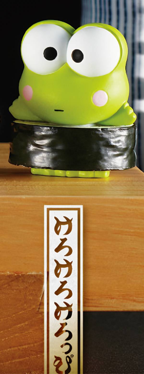 【けろけろけろっぴ】 サンリオキャラクターズ 寿司-sushi-画像