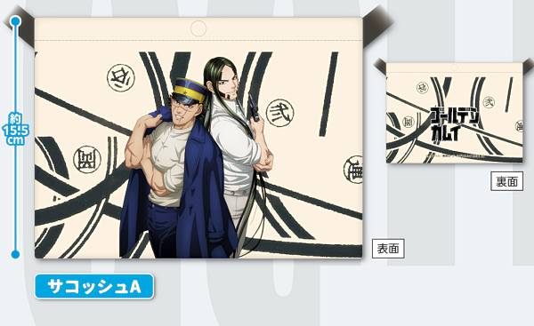 楽天市場】ゴールデンカムイ グッズ サコッシュ 【メーカー直販