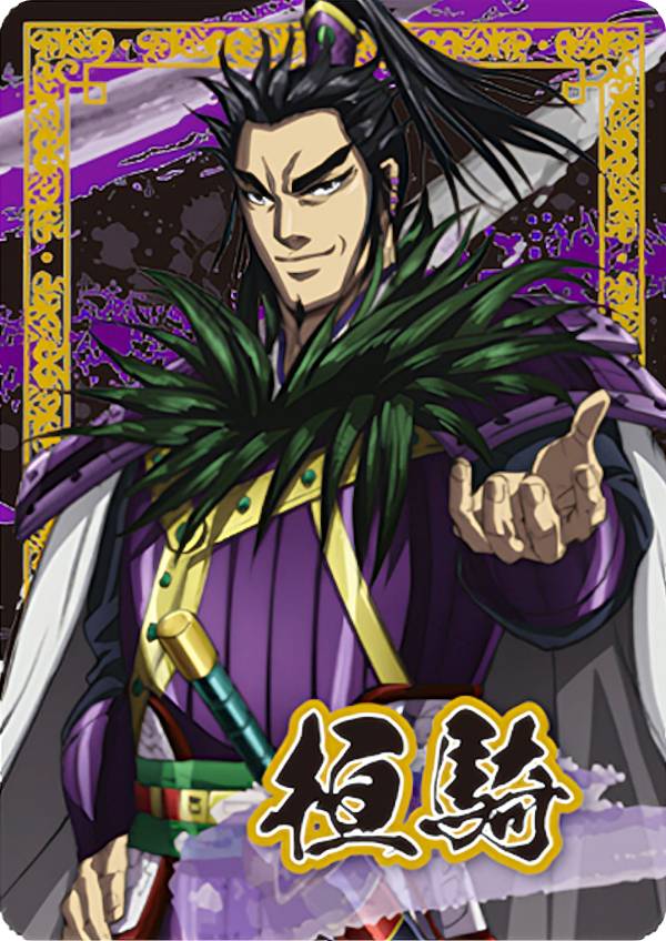 楽天市場】キングダム 嬴政(えいせい) クリアファイル(A5サイズ) 描き