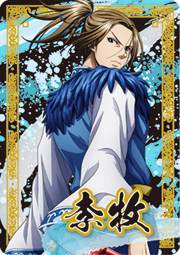 楽天市場】キングダム 嬴政(えいせい) クリアファイル(A5サイズ) 描き