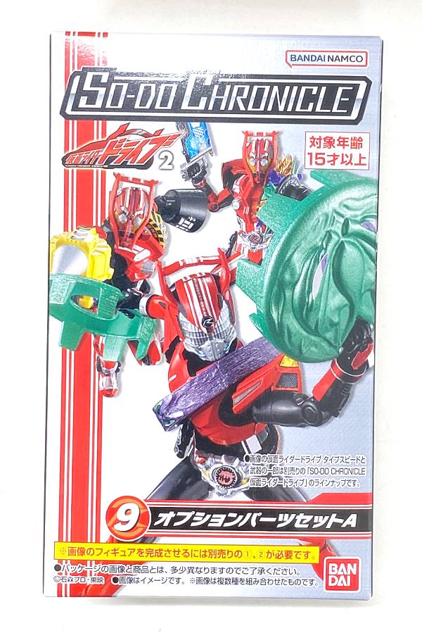 楽天市場】SO-DO CHRONICLE 仮面ライダー555 7.ファイズ拡張