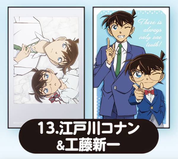 楽天市場】【16.工藤新一＆服部平次】 名探偵コナン ステッカード