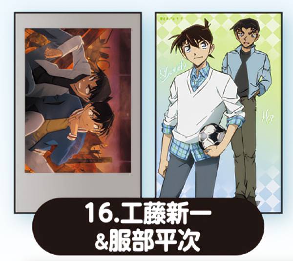 楽天市場】【工藤新一＆毛利蘭】 名探偵コナン ミニクリアポスター