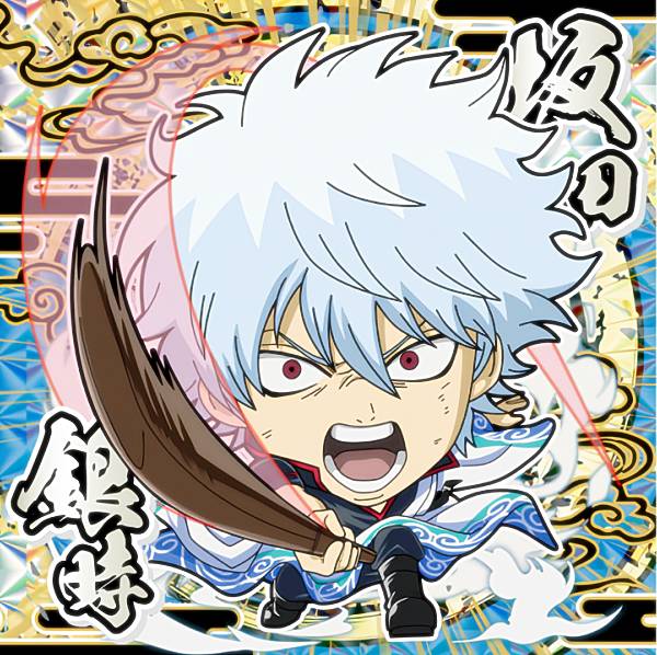 楽天市場】BANDAI Candy にふぉるめーしょん 銀魂シール