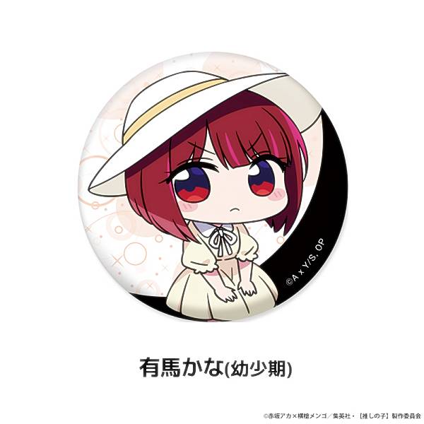 楽天市場】『【推しの子】』 キラキラ缶バッジ ルビー ⇒ 【推し