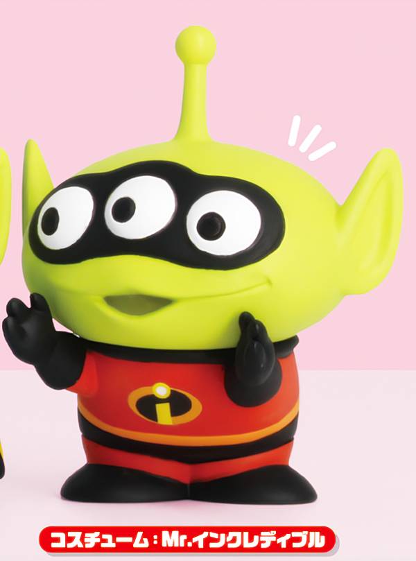 【コスチューム：Mr.インクレディブル】 PIXAR ないしょとーくFig. コスチュームエイリアン2画像