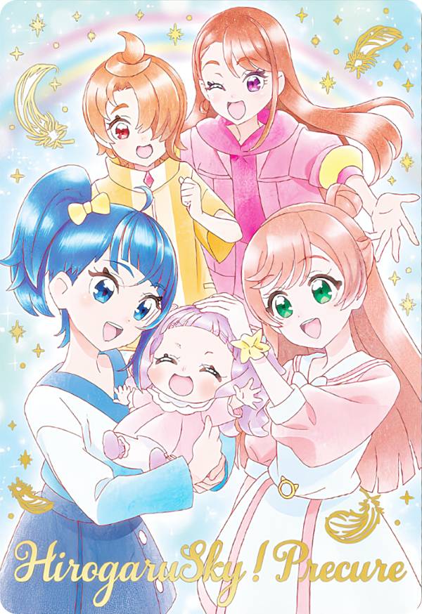楽天市場】プリキュアカードウエハース9 [18.ひろがるスカイ